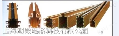 DHG-4-25/120A上海多级安全滑触线