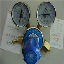 上海繁瑞氧气减压阀YQY-12氧气减压器YQY12氧气减压表YQY氧气压力表上海减压阀门厂