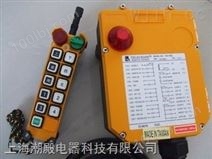 F24-10S工业无线遥控器