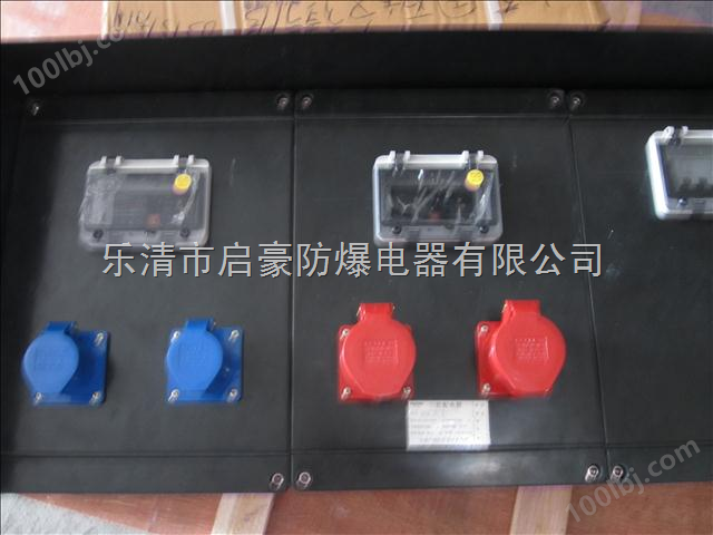 启豪防爆专业生产FXS防水防尘防腐插座箱防水电源箱
