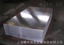 热处理加工工艺，供应2014-t3铝板状态硬度