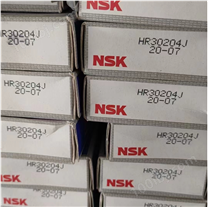 日本NSK原装HR30204J进口轴承 圆锥滚子轴承系列 高速低型