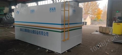 10吨卫生院污水处理设备定制