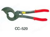 CC-520手动棘轮切刀