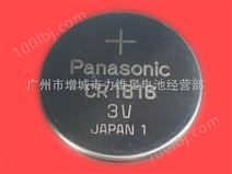Panasonic松下CR1616纽扣电池