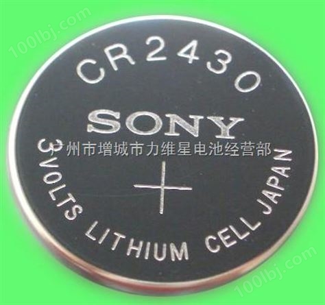 Sony索尼CR2430纽扣电池