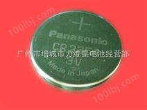 Panasonic松下CR2354纽扣电池