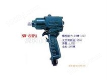 上海总代理 日本NPK 双锤式气动扳手NW-8HPA