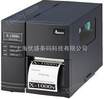 总代中国台湾立象argox G6000工业级标签打印机