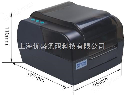 总代理山东北洋BTP2200e标签打印机