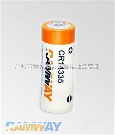 力维星（3V）CR14335锂二氧化锰电池
