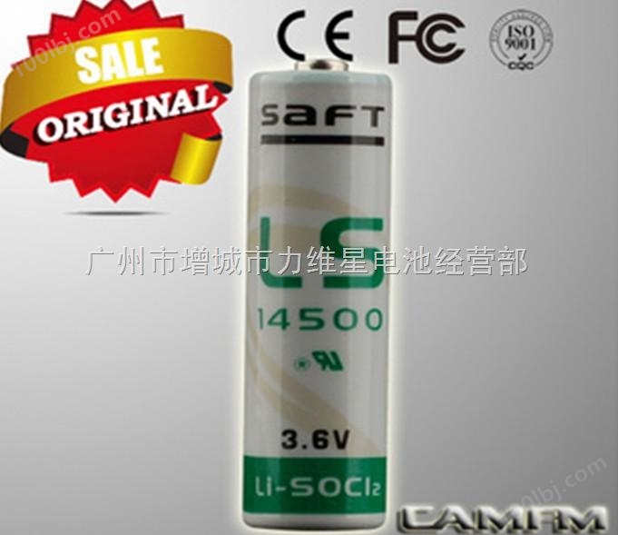 Saft帅福特LS-14500锂氩电池