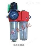 油水分离器 油罐车油水分离器