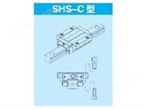 安徽THK直线导轨SHS20C SHS20V滑块
