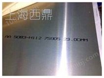 供应江苏超硬铝板6053铝板【6053铝板图】