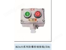 BZA53防爆控制按钮（ⅡB）