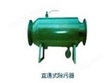 上海沈阁[ZPG-L、ZPG-I]自动反冲洗水过滤器