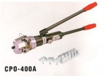 马尔禄CPO-400A整体式液压钳 压接钳 压线钳
