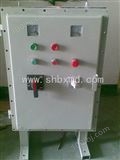 BXMD防爆配电柜 钢板焊接防爆配电柜