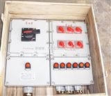 BXM（D）防爆动力配电箱 防爆照明配电箱