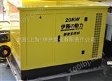 山东济南20KW汽油发电机|单相便携式汽油发电机
