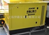 大庆20KW汽油发电机|低油耗*汽油发电机