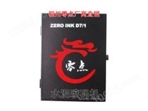 ZERO INK D7/1建筑砖喷码机