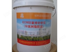 上海环氧胶泥用途+上海环氧胶泥价格+上环氧胶泥供应