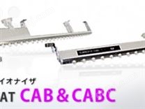 日本SSD西西蒂离子风机、离子风枪、静电枪CABC