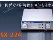 PUISX-224日本SSD光照射除静电装置ISXH-224