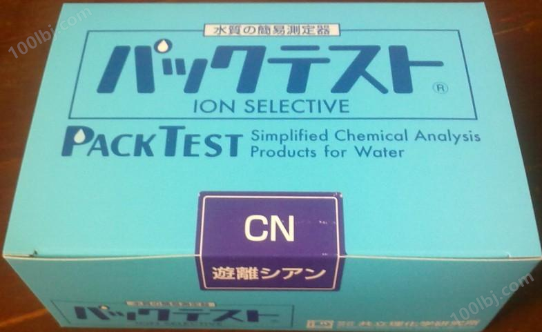 水质氰离子含量试剂盒