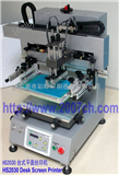 HS2030东莞网印机 平面台式半自动小型丝印机