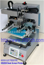 东莞网印机 平面台式半自动小型丝印机
