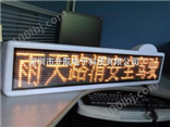 出租车智能顶灯屏 智能LED显示屏 GPRS车载LED广告屏