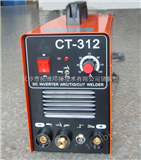CT系列便携式焊机