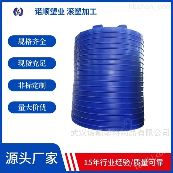 500LPE塑料储水桶报价