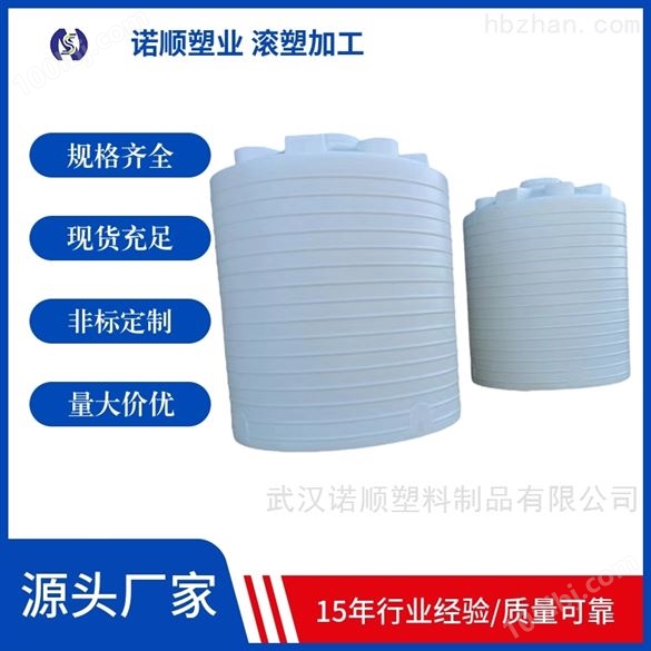 圆柱形PE塑料储水桶价格
